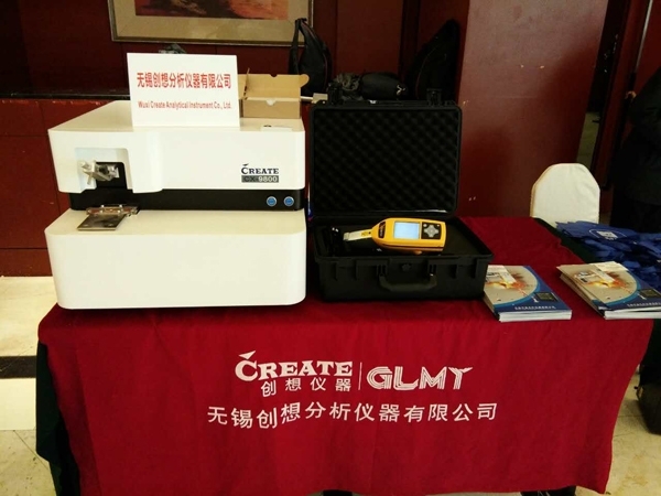 創(chuàng)想儀器攜光譜儀參與“四新”交流，促進(jìn)跨國(guó)鑄件采購(gòu)發(fā)展