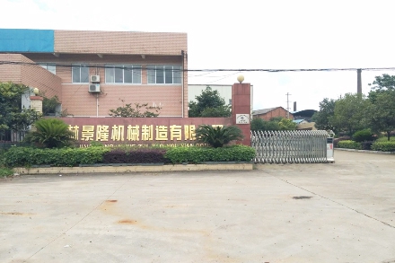 桂林景隆機(jī)械制造公司采購的立式直讀光譜儀型號(hào)
