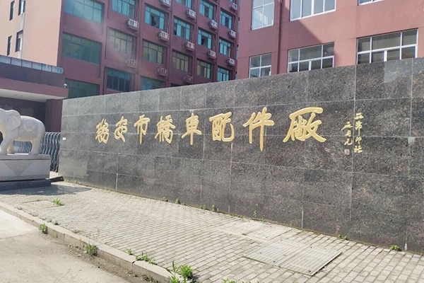 瑞安市轎車(chē)配件廠(chǎng)安裝創(chuàng)想直讀光譜儀