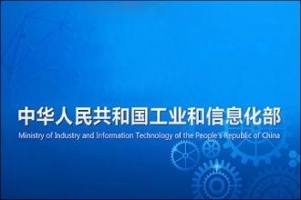 工信部公示的328項標(biāo)準(zhǔn)中光譜分析法多達44項