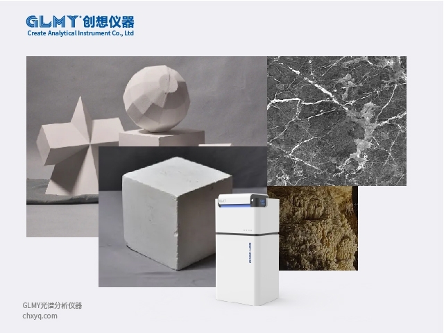 創(chuàng)想儀器熒光光譜儀檢測的項(xiàng)目有那些？