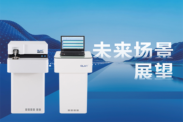 光電直讀光譜儀的檢測(cè)
