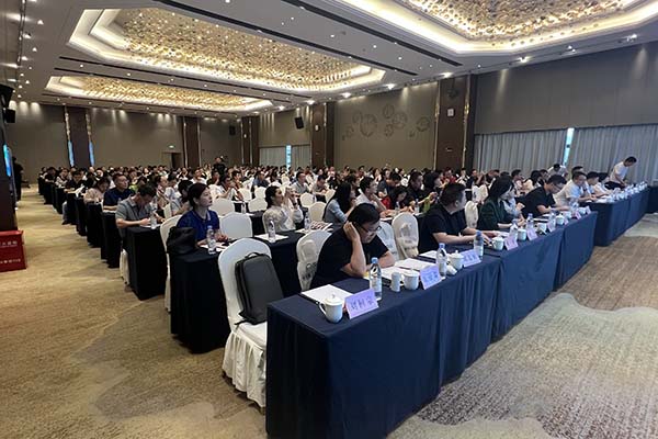 會議現(xiàn)場